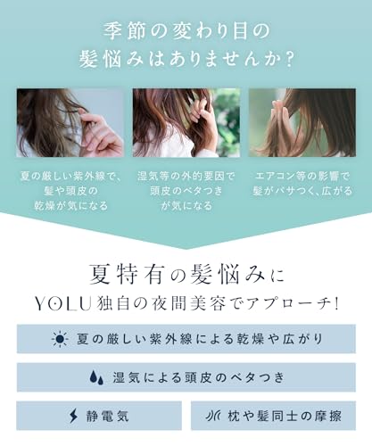 YOLU 洗发水护发素套装 夏日限定晚安修护 夜茉莉香 475mL+475g