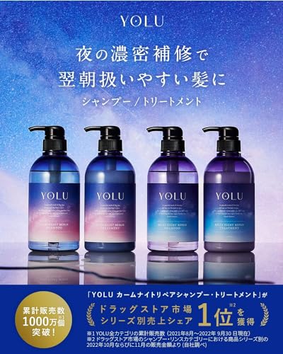 YOLU 洗发水护发素套装 夏日限定晚安修护 夜茉莉香 475mL+475g
