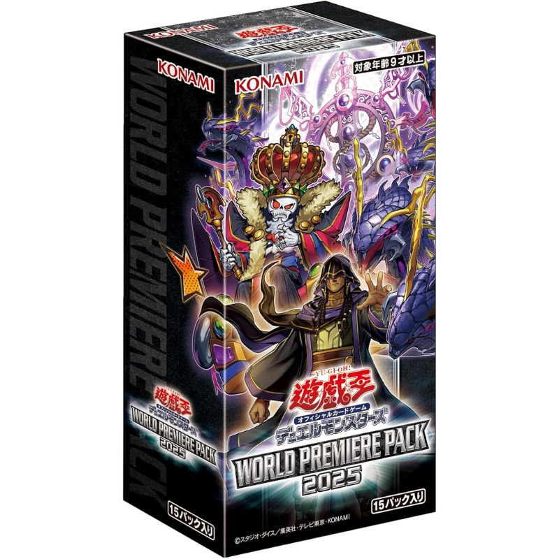 Konami Yu-Gi-Oh! OCG Duel Monsters World Premiere Pack 2025 Booster Pack Box TCG