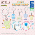 Pokemon Pokepeace Marker Gacha Mascot Complete Set Capsule Toy JAPAN OFFICIAL
