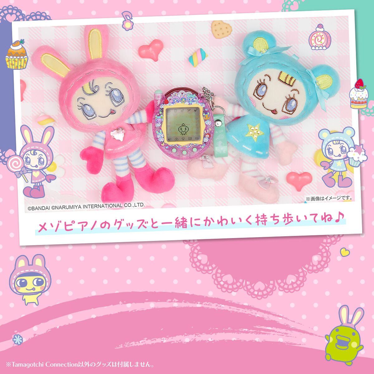 Tamagotchi Connection x Mezzo Piano Collaboration