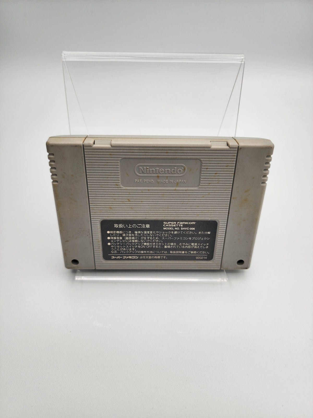 [USED JAPAN] Star Fox Super Famicom  [SF01]