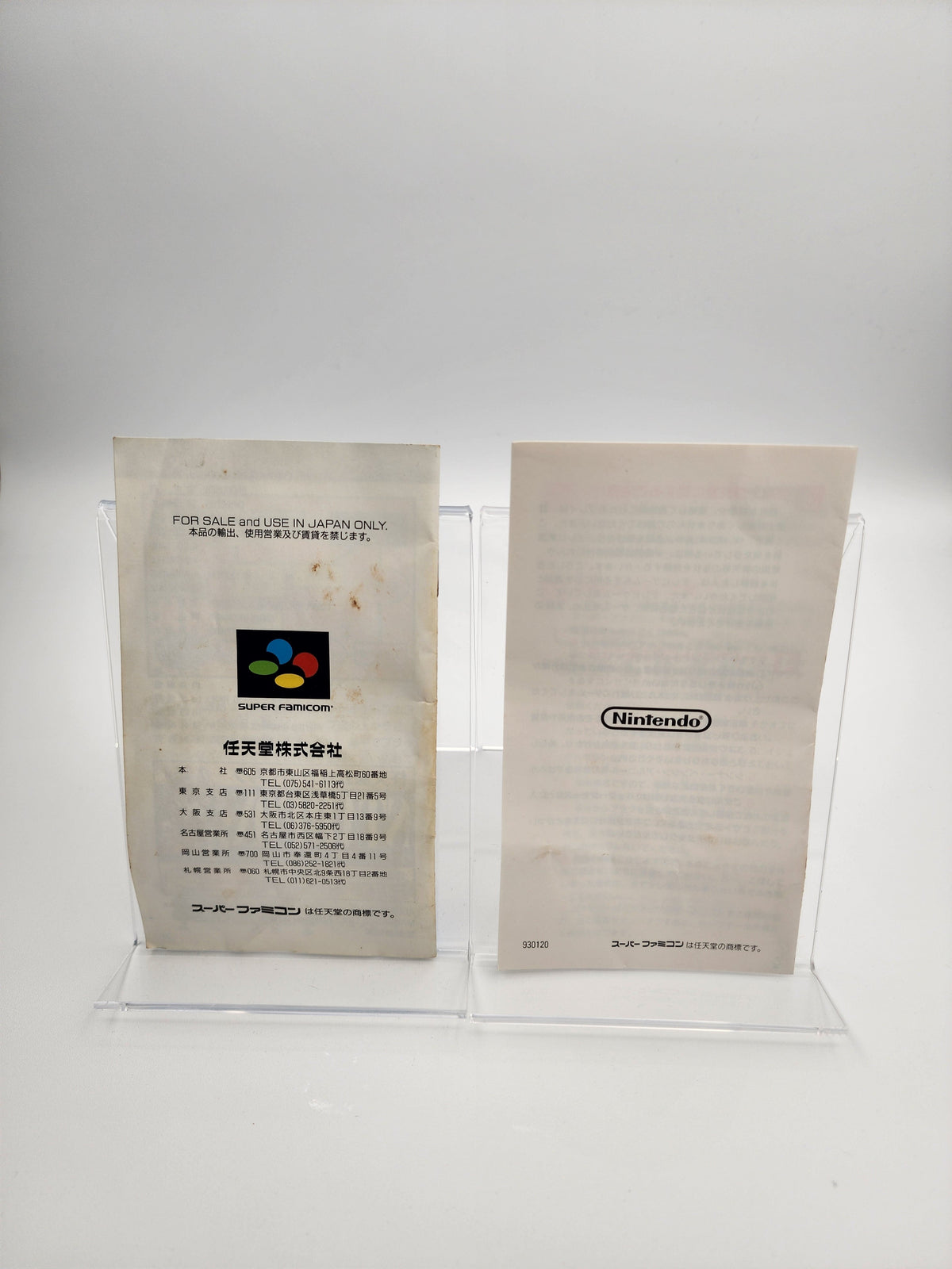 [USED JAPAN] Star Fox Super Famicom  [SF01]