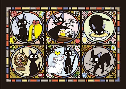 《魔女宅急便》城市 208 块拼图