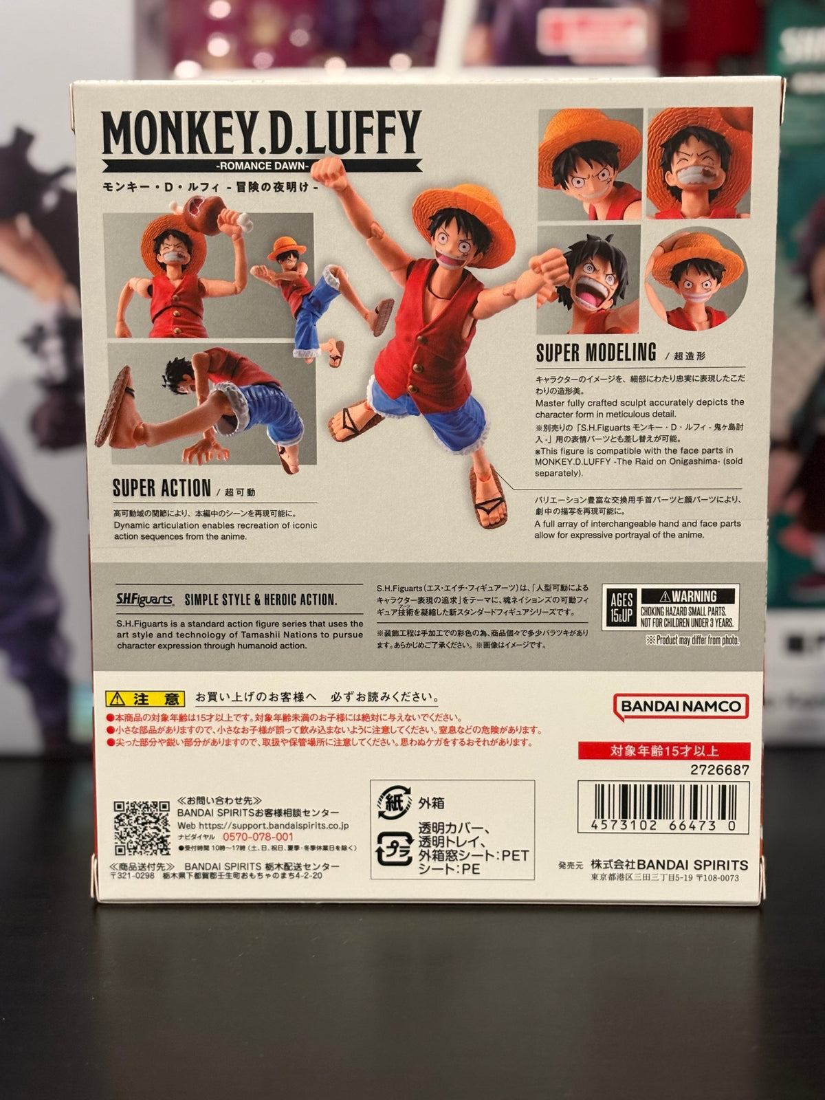 S.H. Figuarts Monkey D. Luffy -Dawn of Adventure-