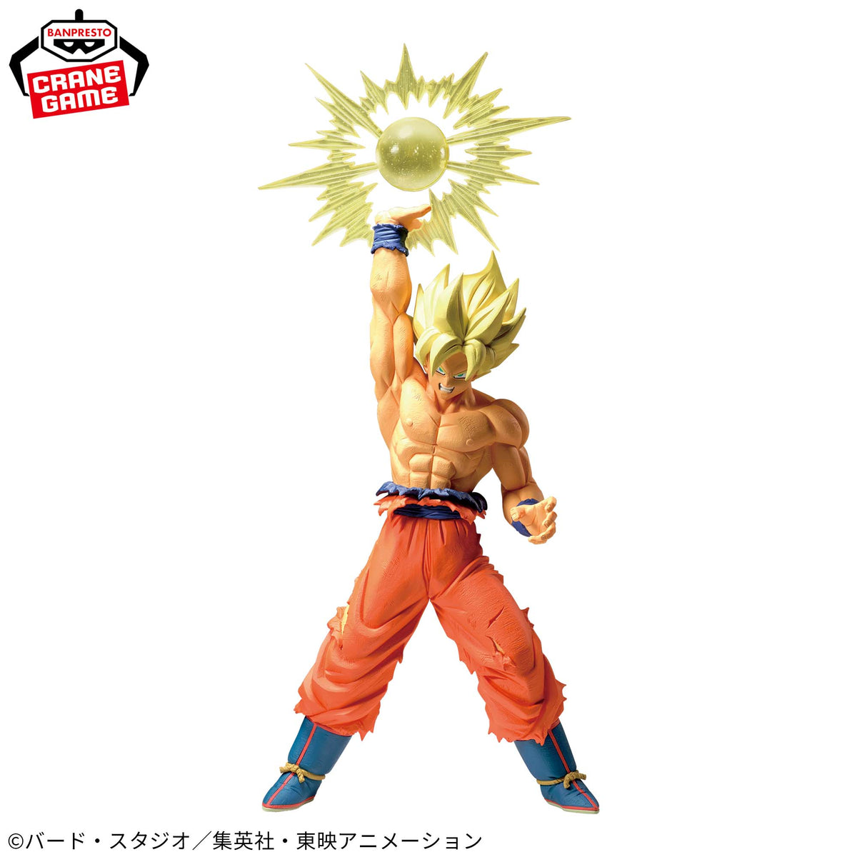 Dragon Ball Z Gxmateria Son Goku Ver. IV Figure