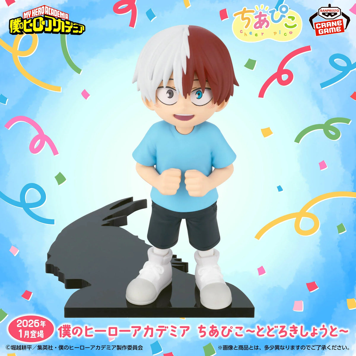 My Hero Academia Cheer Pico - Shoto Todoroki