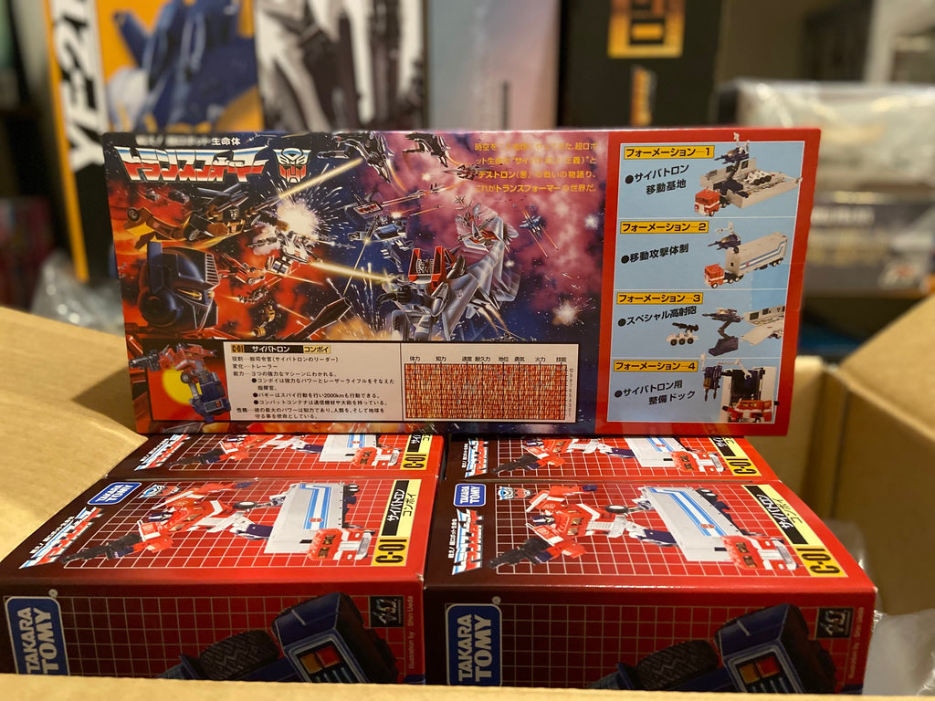 Transformers Masterpiece Missing Link C-01 Optimus Prime With Trailer