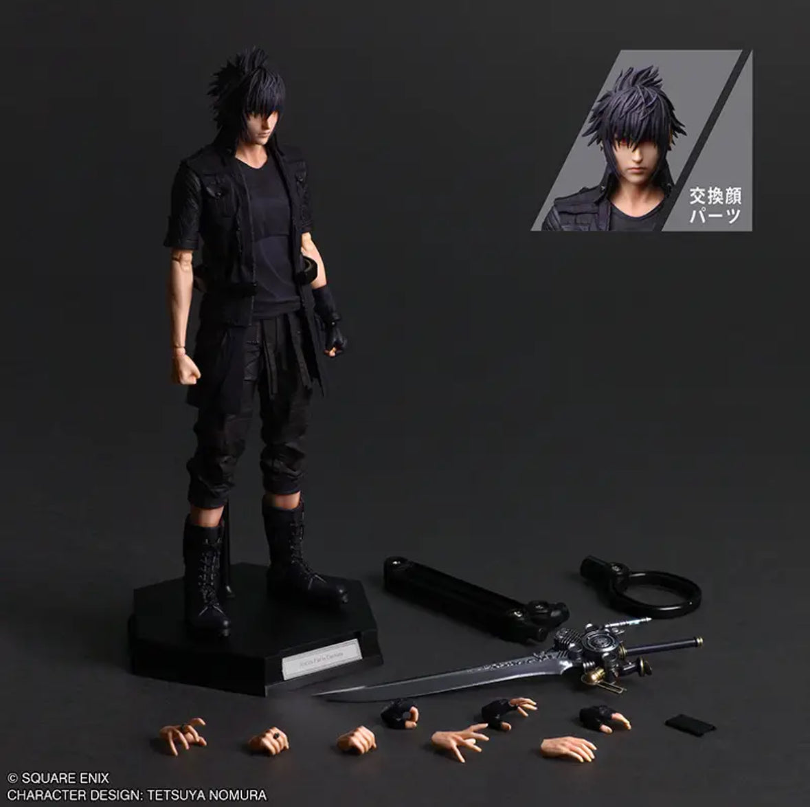 Final Fantasy XV PLAY ARTS Shin Noctis Lucis Caelum by Square Enix