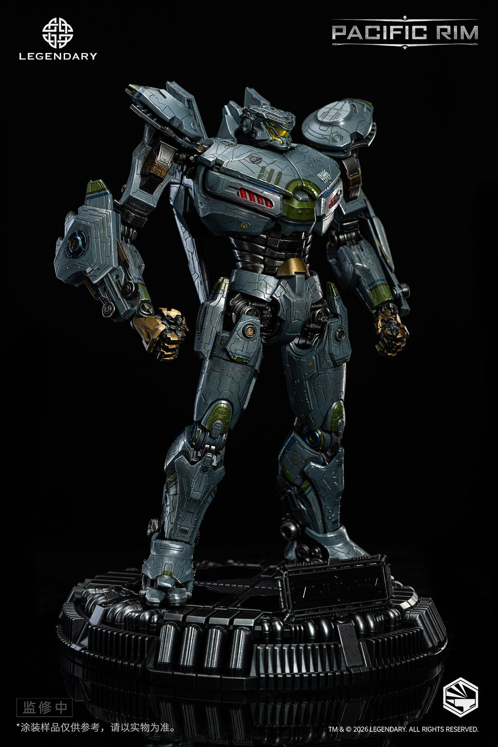 Pacific Rim (2013): Striker Eureka