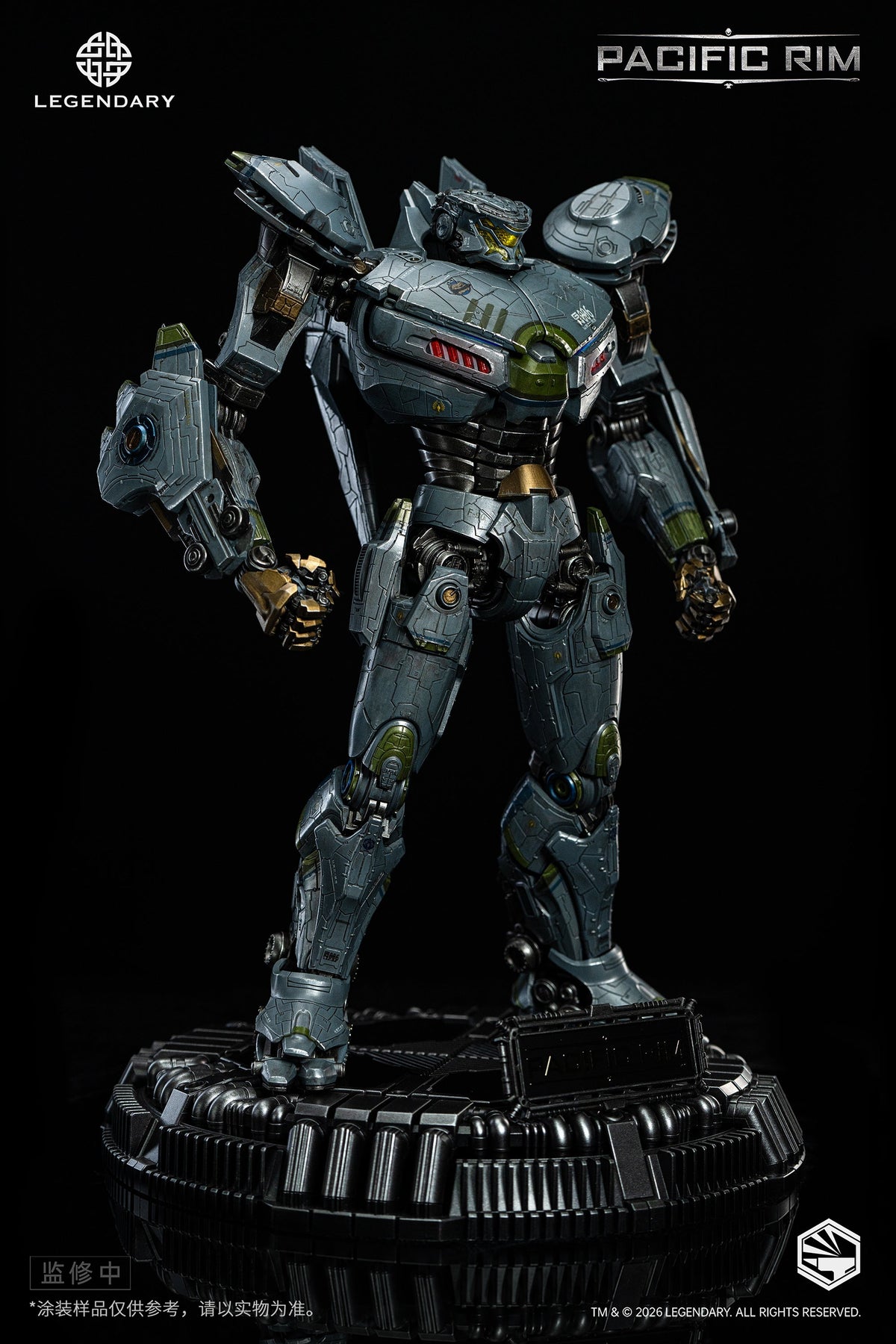 Pacific Rim (2013): Striker Eureka