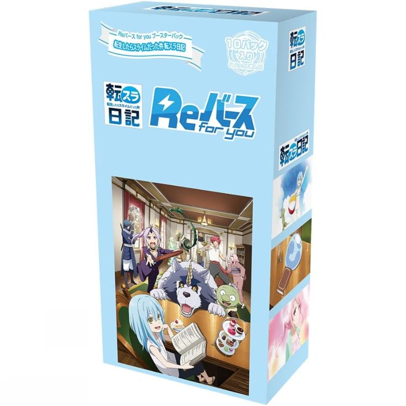 ReBirth For You Booster Box That Time I Got Reincarnated As A Slime TensuraDiary