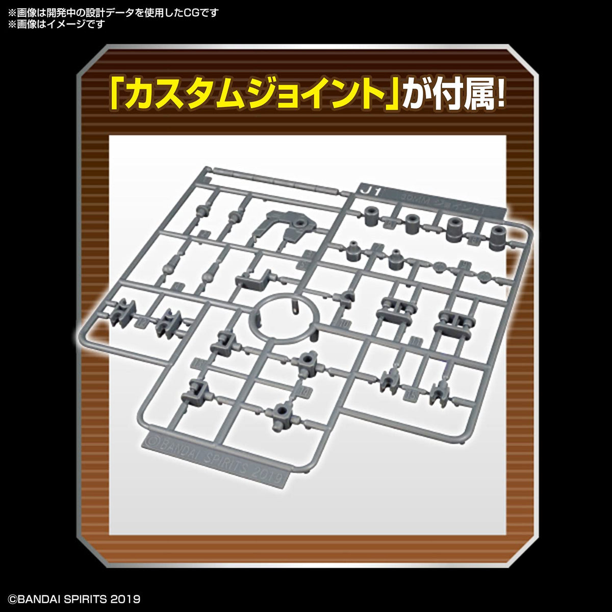 1/144比例彩色塑料模型套装 6（定制头部 A）- 30毫米选配零件 - 日本万代南梦宫收藏玩具