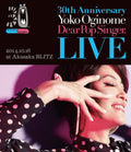荻野目洋子 30周年演唱会 Dear Pop Singer Blu-ray+DVD 2碟装