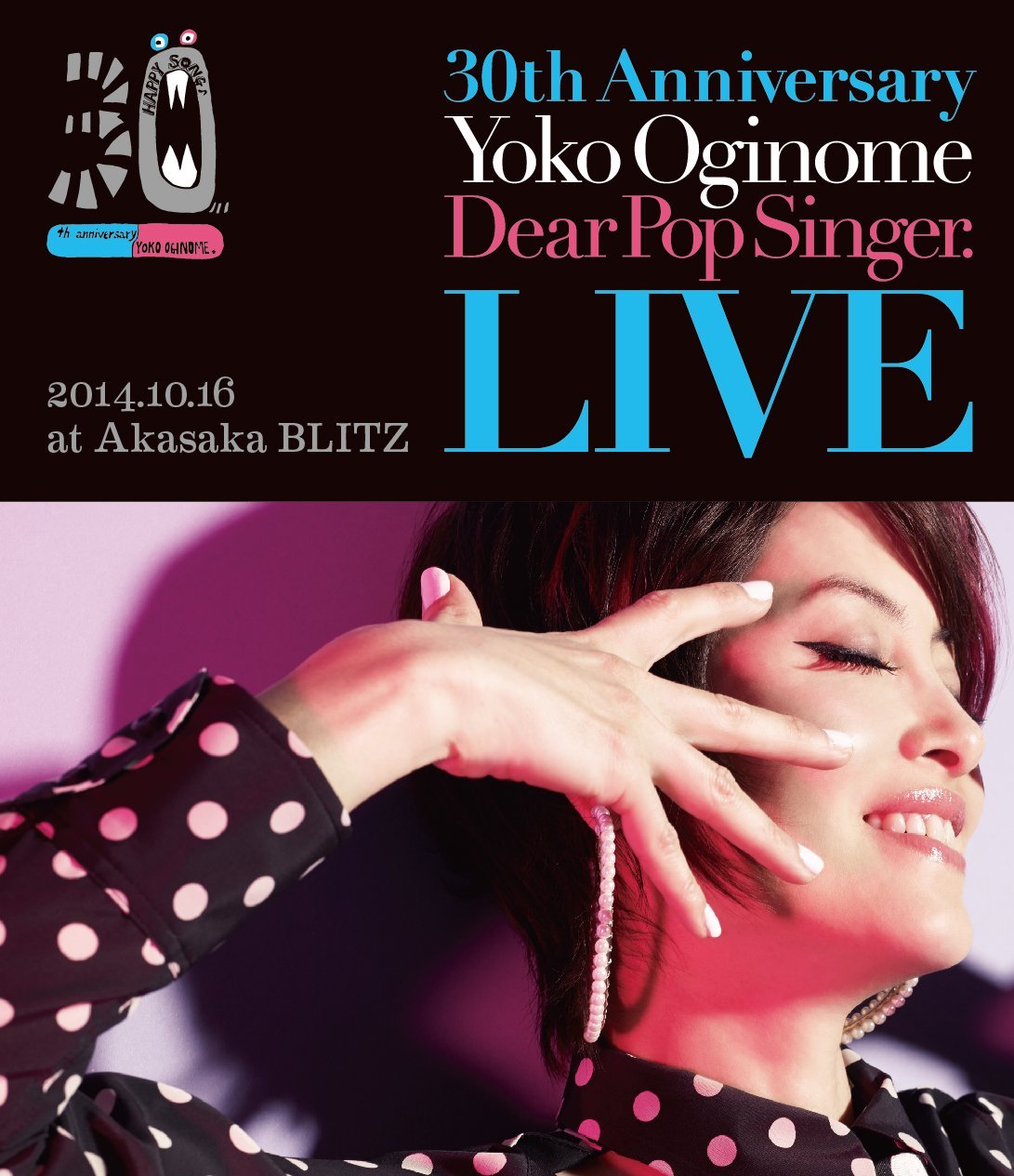 荻野目洋子 30周年演唱会 Dear Pop Singer Blu-ray+DVD 2碟装