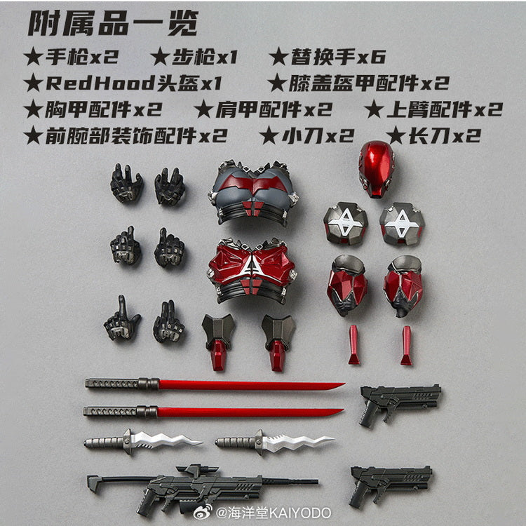 KAIYODO Lunagaron Amazing Yamaguchi DC Comics Arkham Knight Batman Ver 1.5 **Damaged Box**