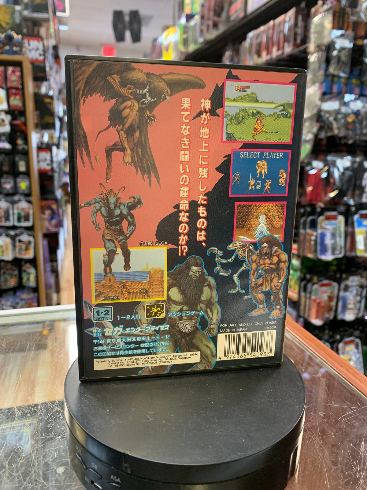 Golden Axe III Japanese (Sega Genesis Mega Drive, Vintage Video Games) COMPLETE