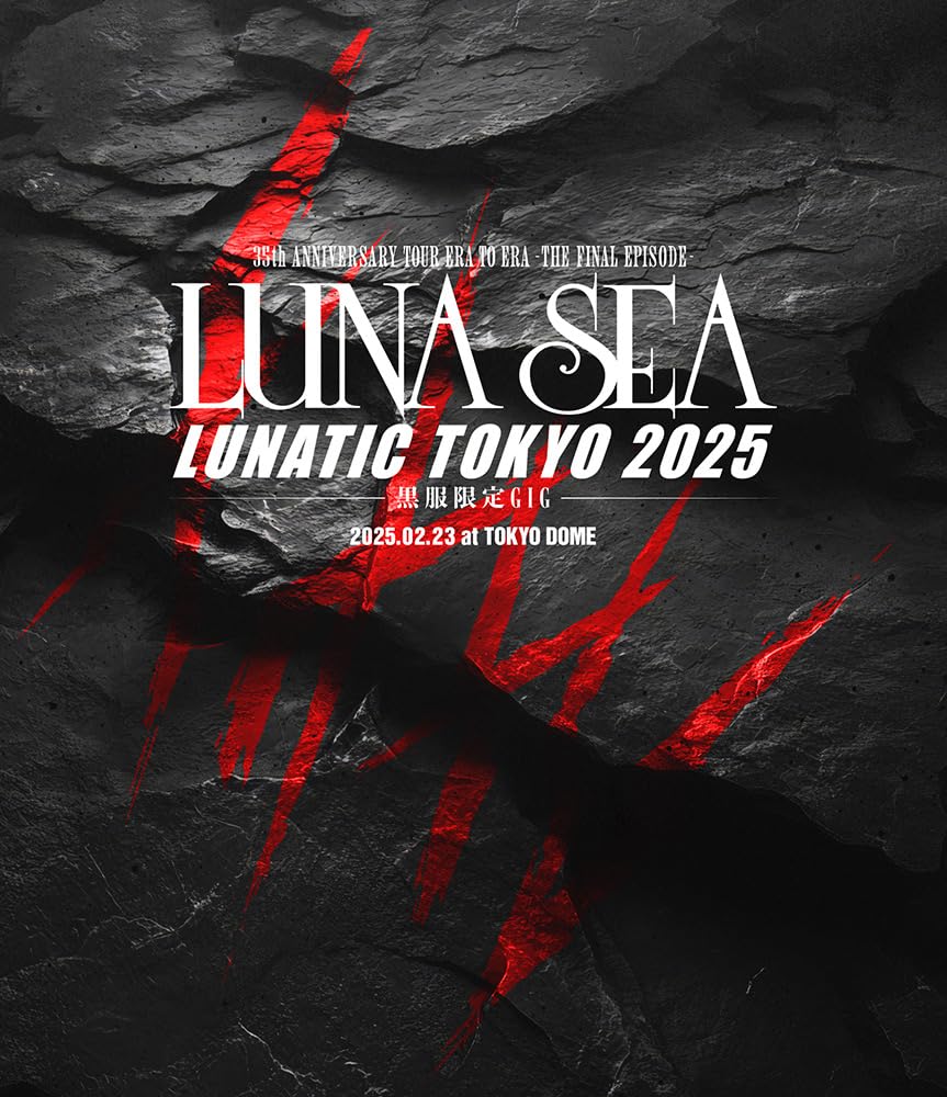 LUNA SEA 35周年巡演最终章 LUNATIC TOKYO 2025 黑服限定GIG 演唱会Blu-ray