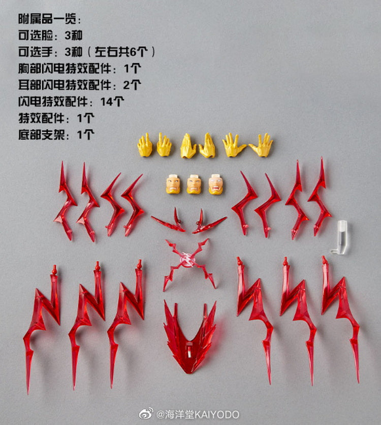 Kaiyodo - Amazing Yamaguchi - DC Comics Reverse Flash