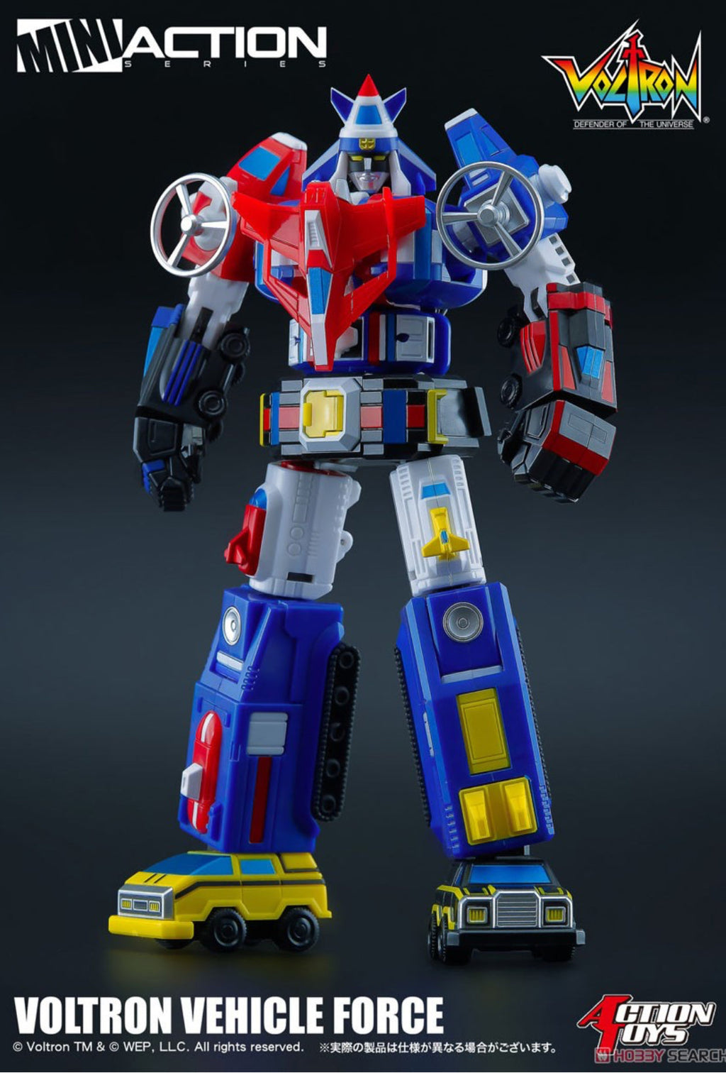 Voltron Vehicle Force Mini Action Figure by Action Toys