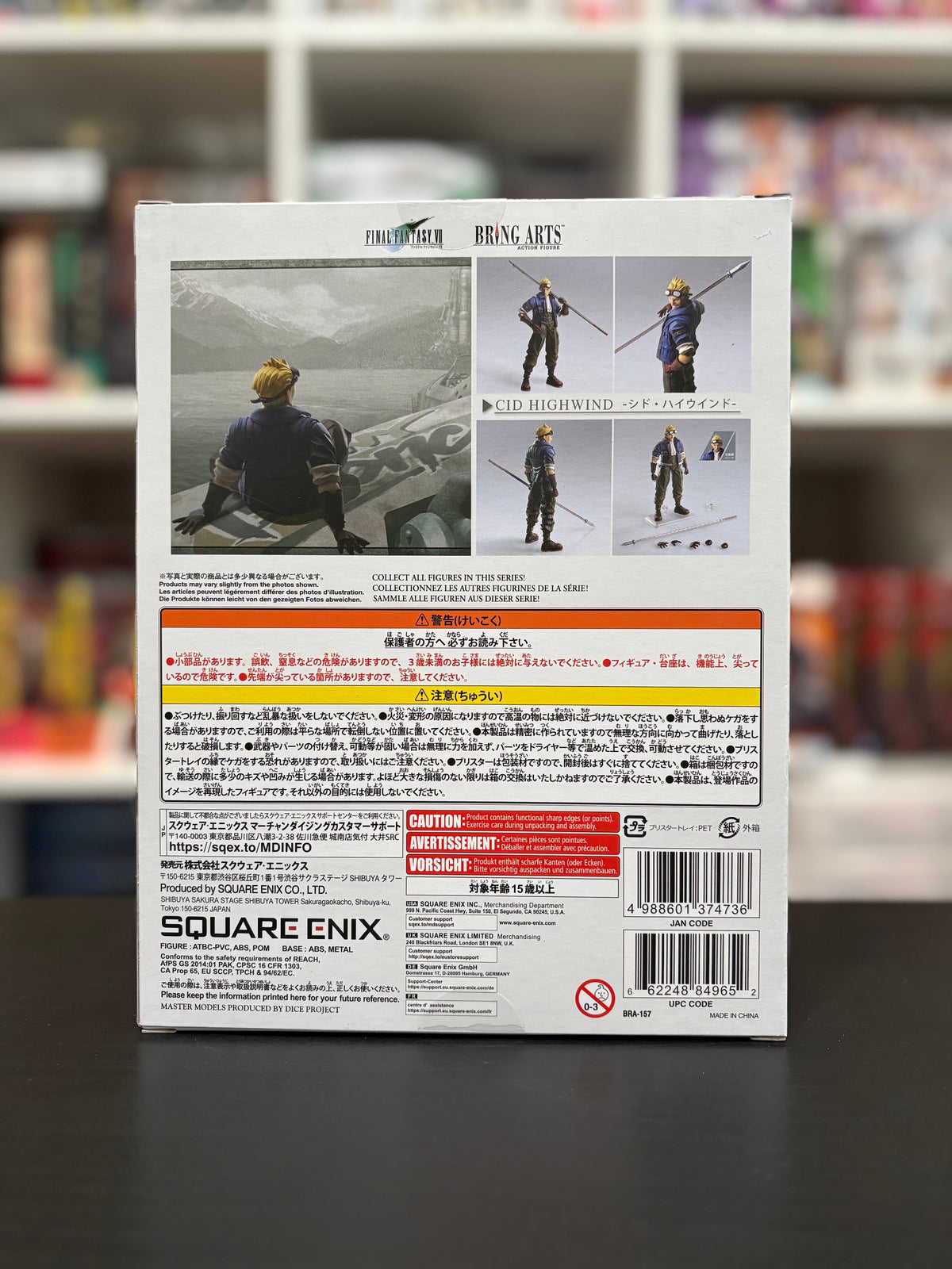 FINAL FANTASY VII Bring Arts Cid Highwind by Square Enix