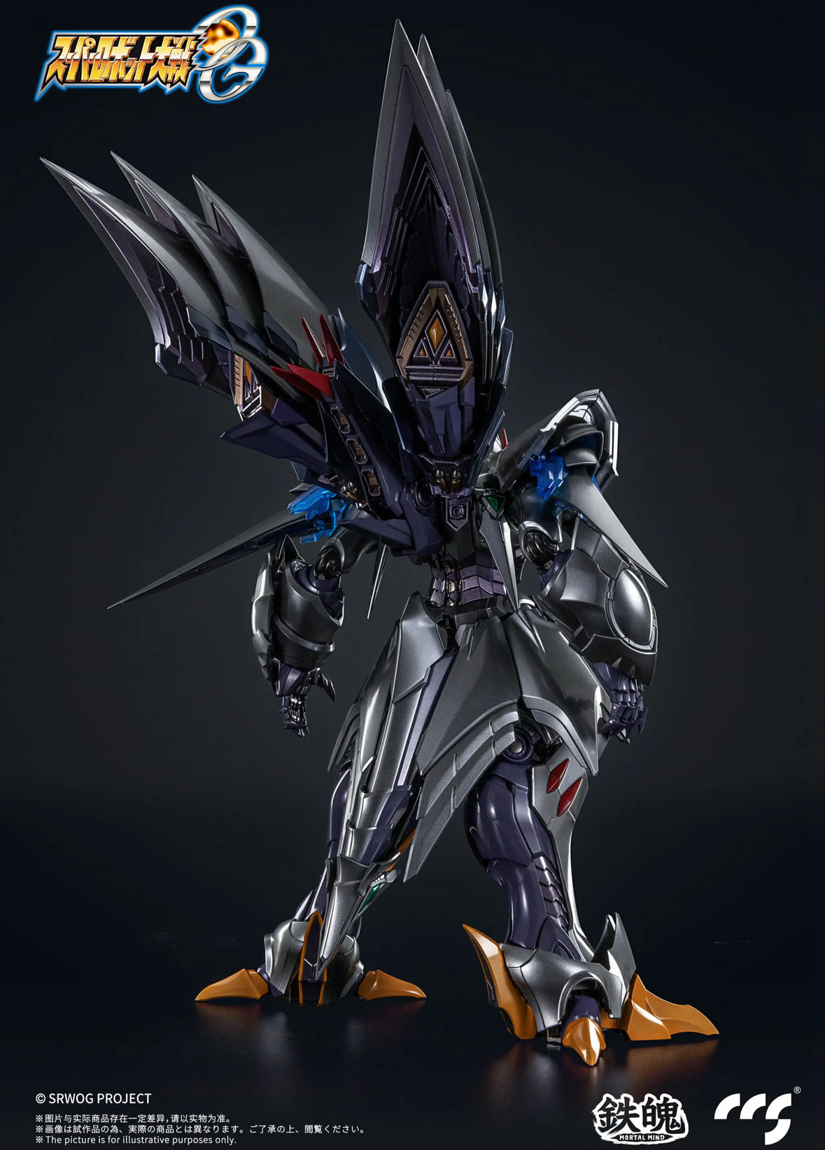 MORTAL MIND Super Robot Taisen Series OG Cybaster (Spirit Possession Ver.) Alloy Movable Figure by CCSTOYS