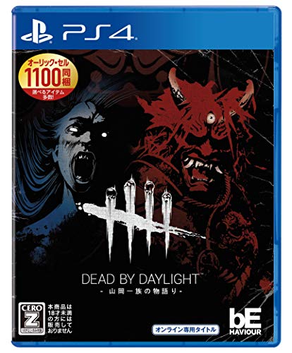 3Goo 黎明杀机 山冈家故事 索尼 PS4 PlayStation 4 全新
