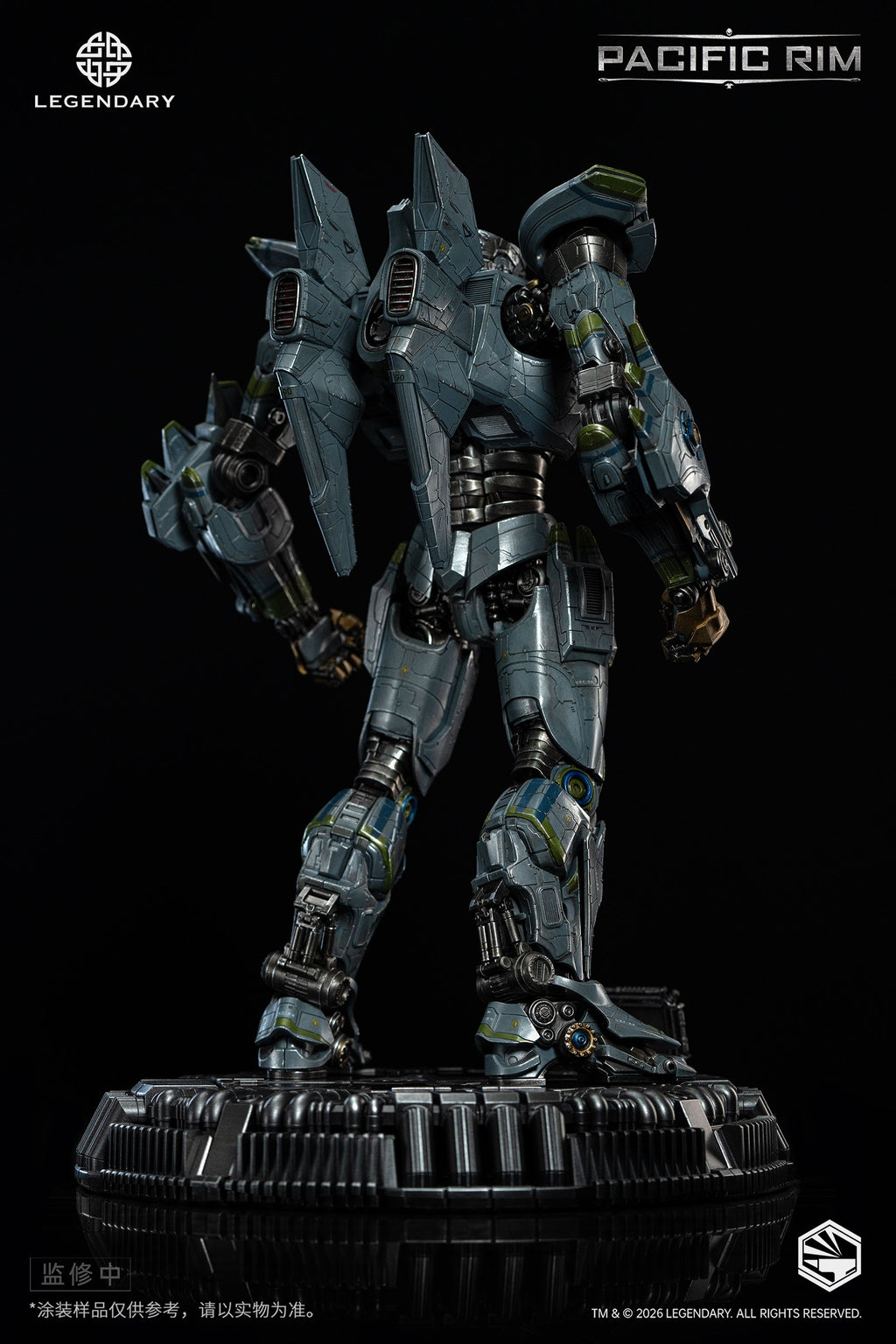Pacific Rim (2013): Striker Eureka