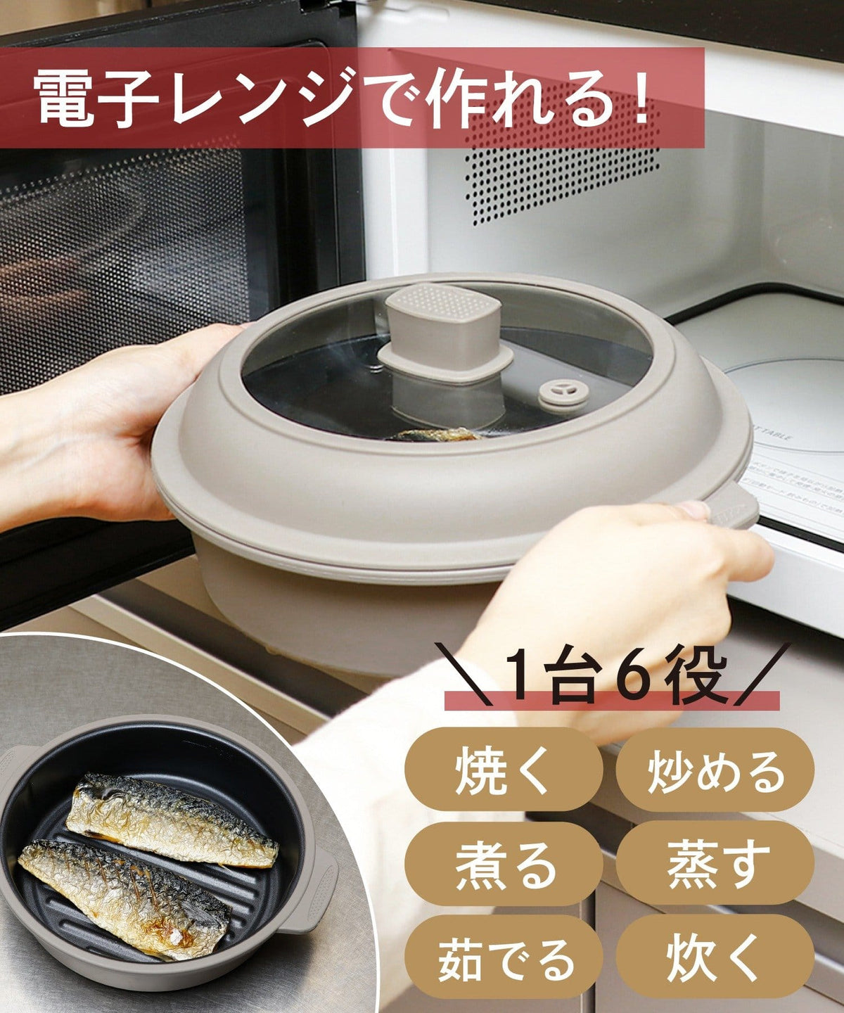 3COINS 微波炉料理锅 深型大容量 1.1L KITINTO