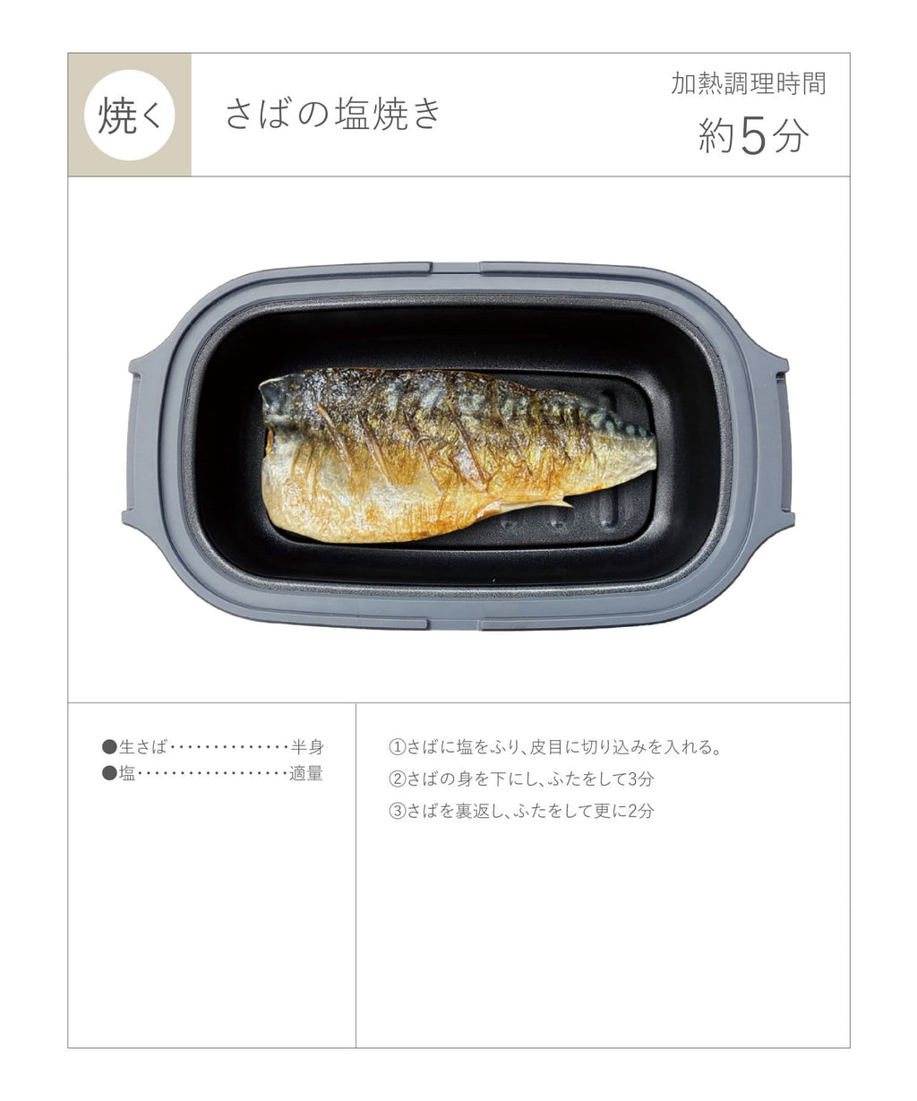 3COINS 微波炉多功能烹饪锅 6合1烤炒煮蒸煲饭加热套装 含食谱二维码