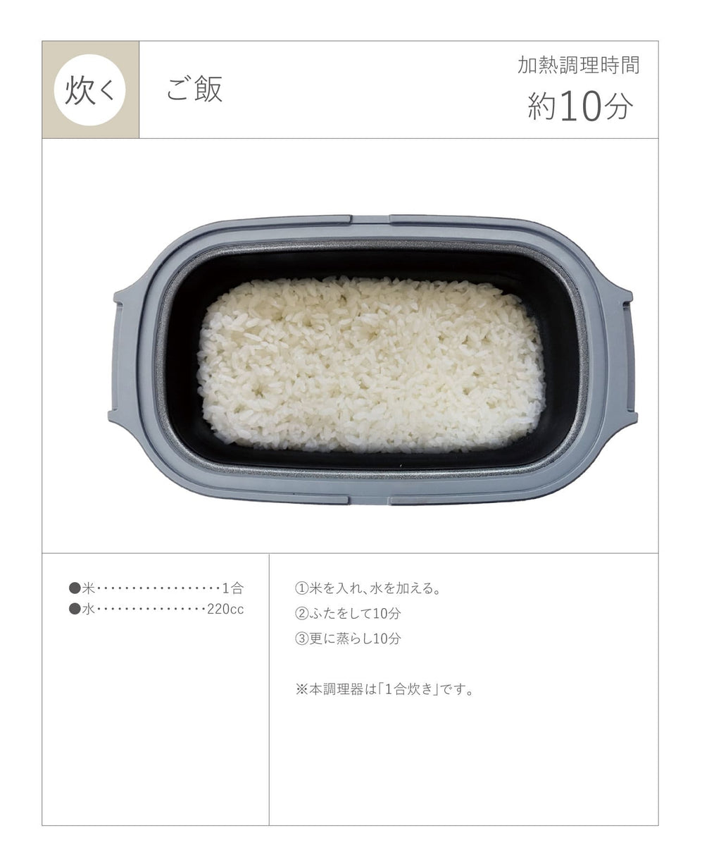 3COINS 微波炉多功能烹饪锅 6合1烤炒煮蒸煲饭加热套装 含食谱二维码