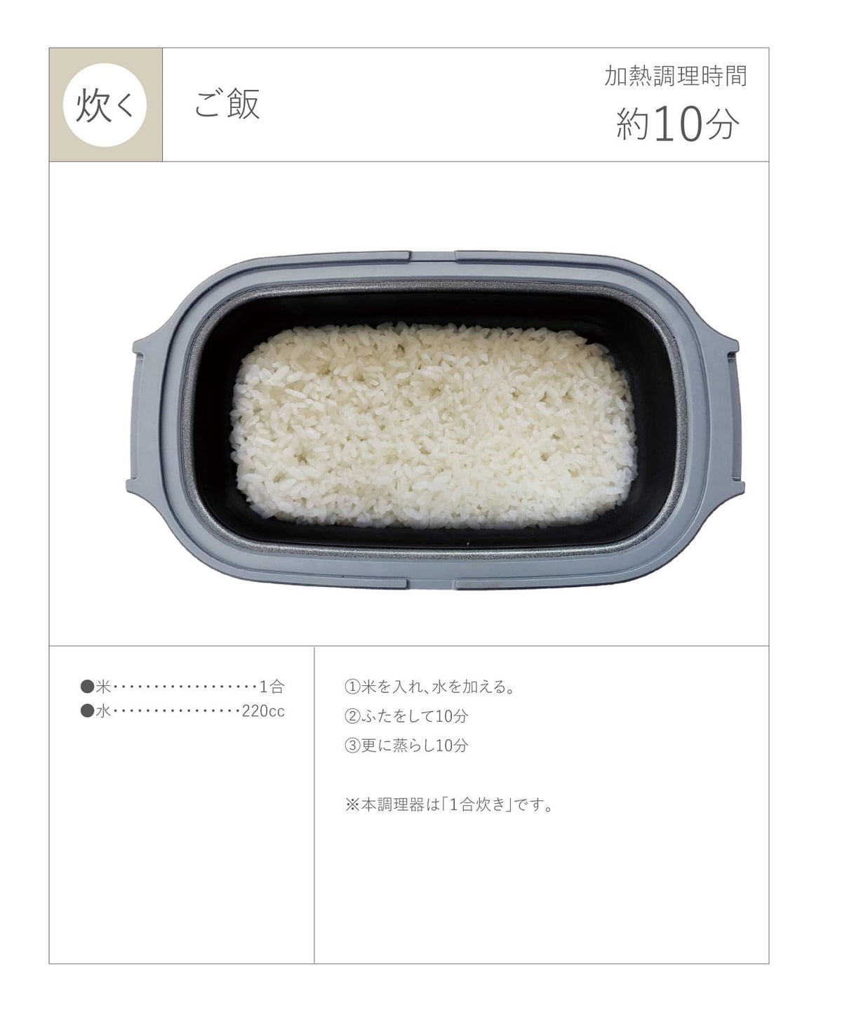 3COINS 微波炉多功能烹饪锅 6合1烤炒煮蒸煲饭加热套装 含食谱二维码
