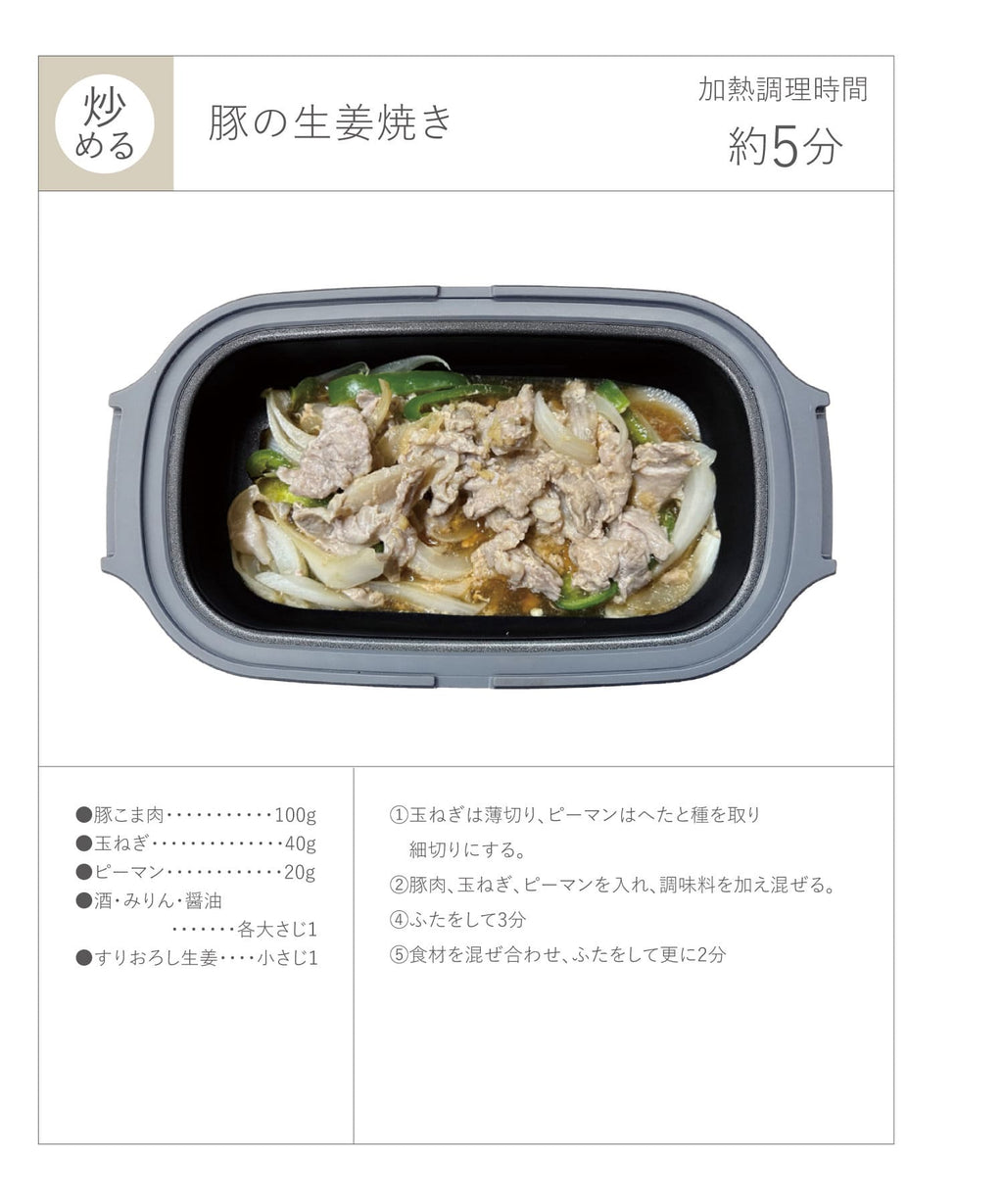 3COINS 微波炉多功能烹饪锅 6合1烤炒煮蒸煲饭加热套装 含食谱二维码