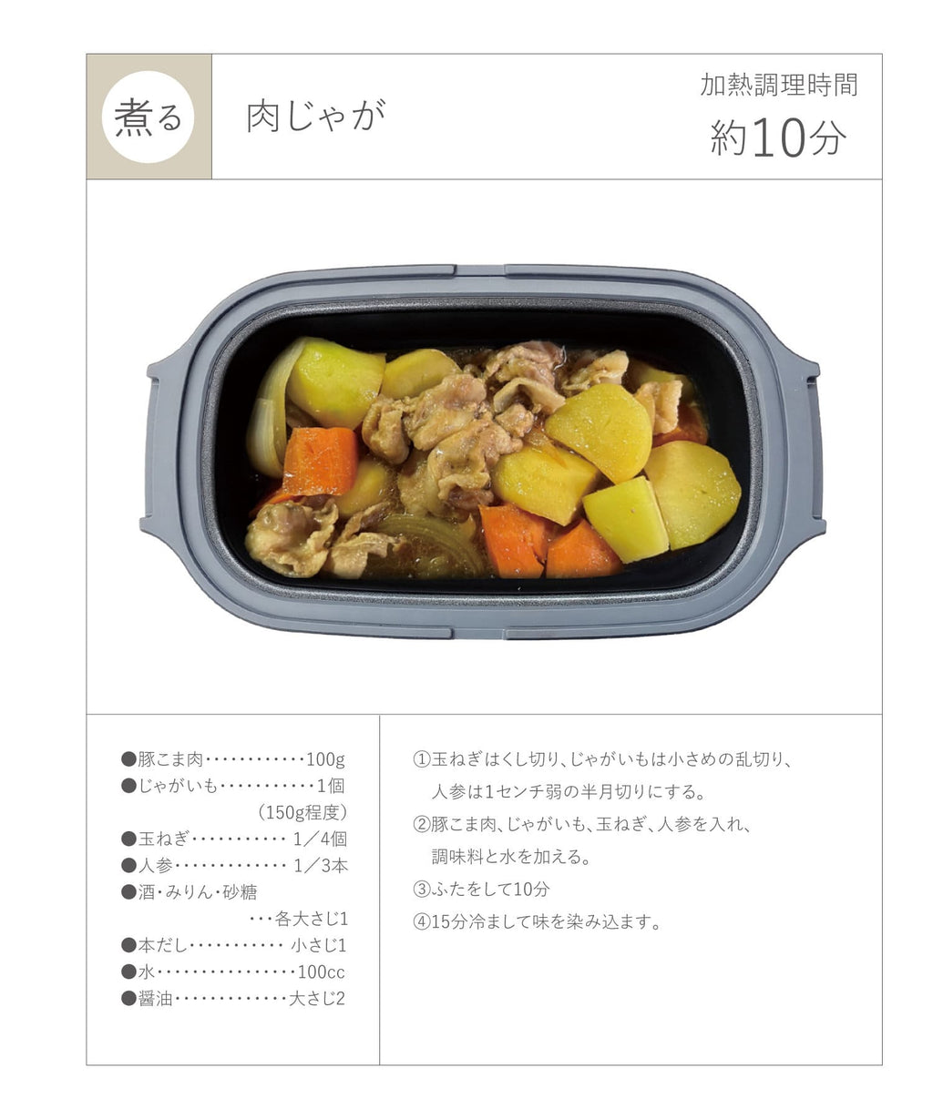 3COINS 微波炉多功能烹饪锅 6合1烤炒煮蒸煲饭加热套装 含食谱二维码