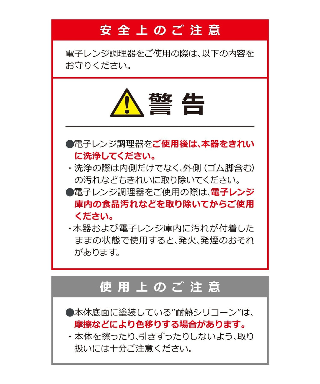 3COINS 微波炉多功能烹饪锅 6合1烤炒煮蒸煲饭加热套装 含食谱二维码