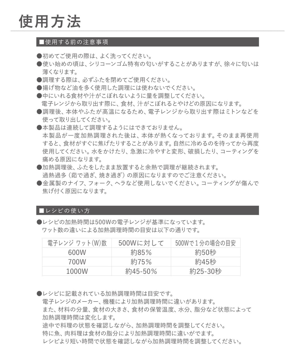 3COINS 微波炉多功能烹饪锅 6合1烤炒煮蒸煲饭加热套装 含食谱二维码