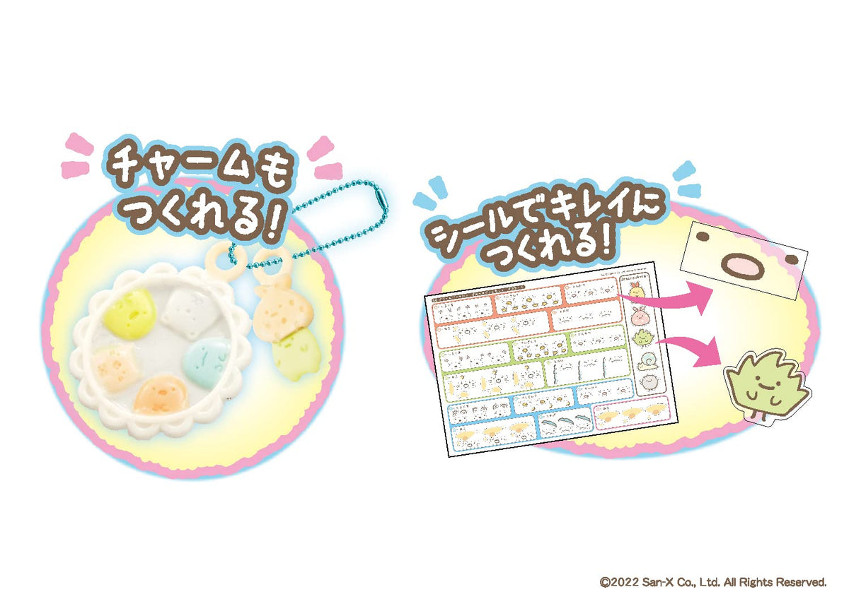 3D Dream Arts Pen 3D立体画笔 角落小伙伴套装 sumikkogurashi
