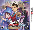 Capcom 3DS 逆转裁判4 收藏版 游戏含迷你原声CD CPCS-01135