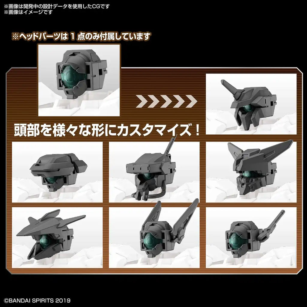 1/144比例彩色塑料模型套装 6（定制头部 A）- 30毫米选配零件 - 日本万代南梦宫收藏玩具