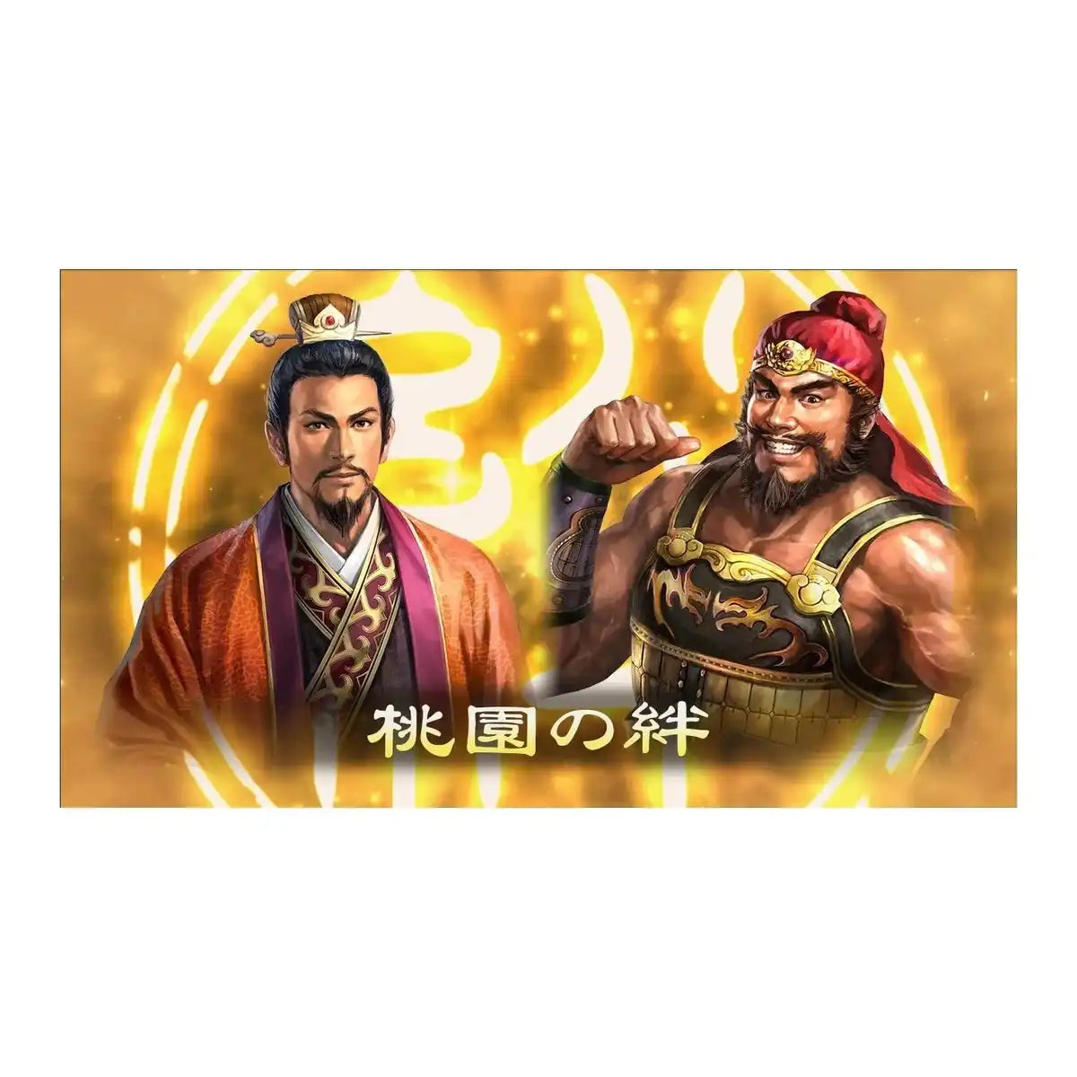 #光荣特库摩游戏《三国志13》Xbox One 二手