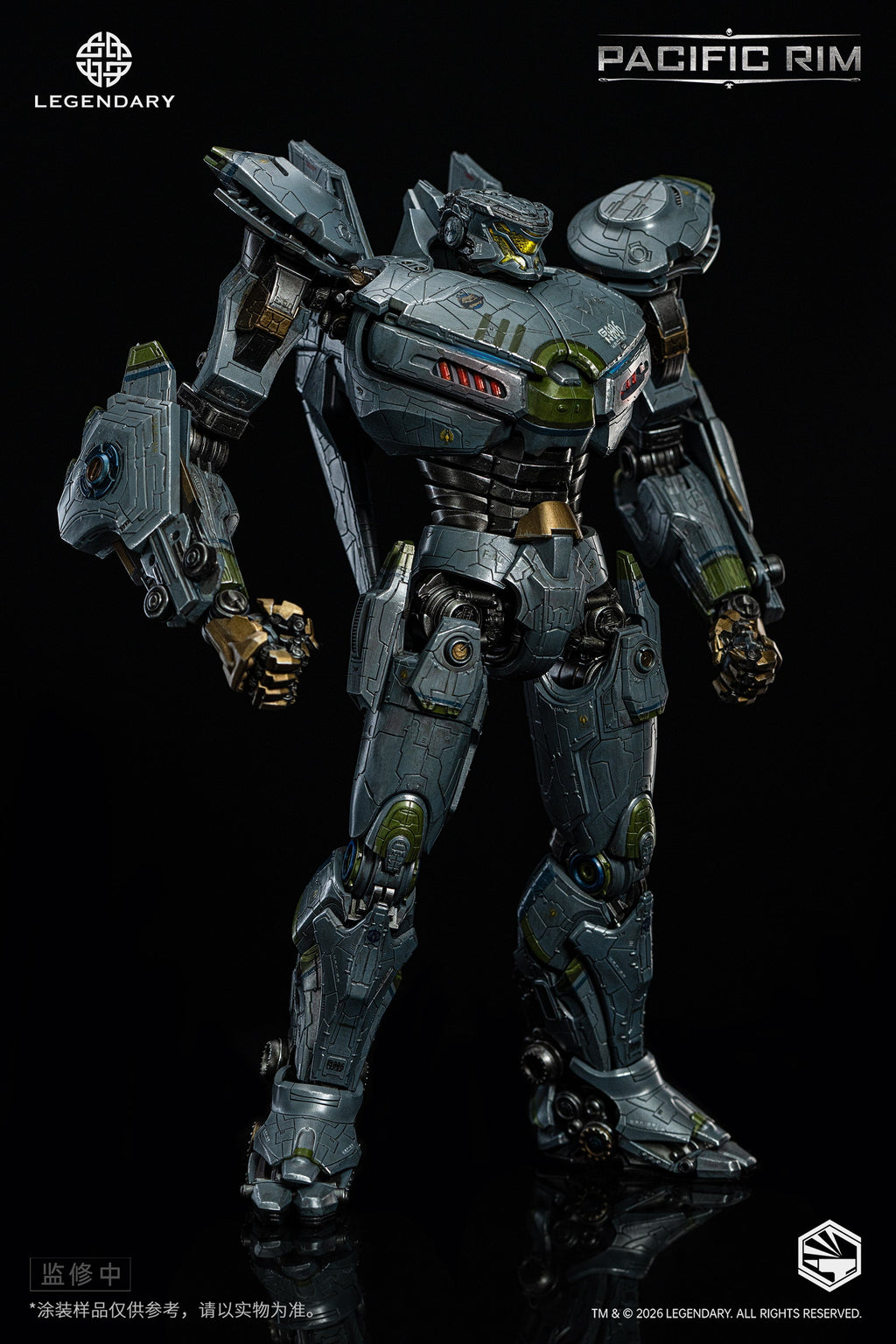 Pacific Rim (2013): Striker Eureka