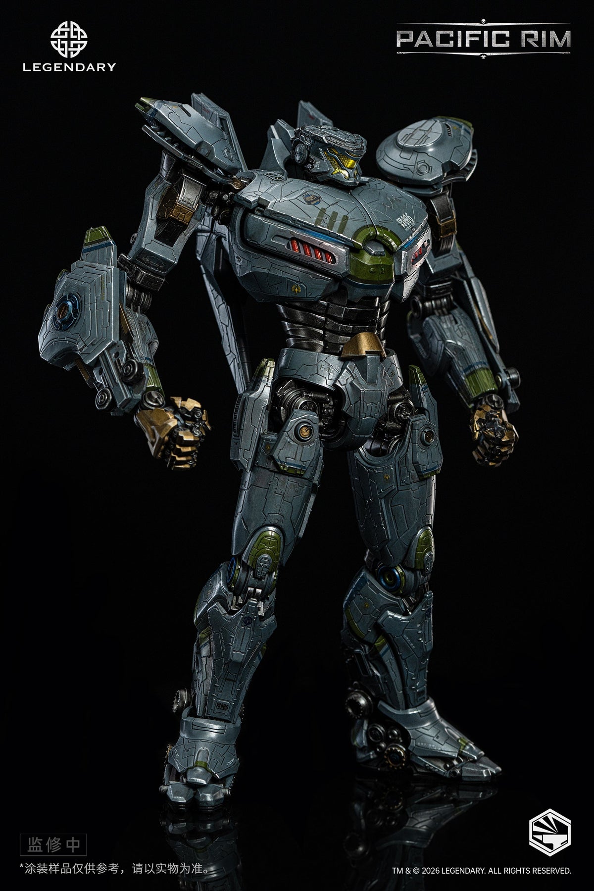 Pacific Rim (2013): Striker Eureka