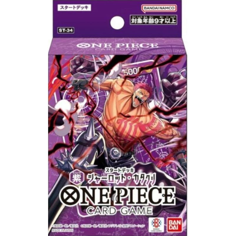 BANDAI One Piece Card Game Purple Charlotte Katakuri ST-34 Starter Deck TCG