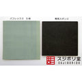 5 Baflex 附海绵