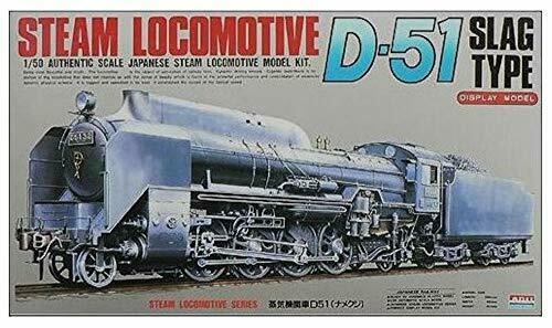 1/50 D51型蒸汽火车头 蛞蝓 Y 日本塑料模型
