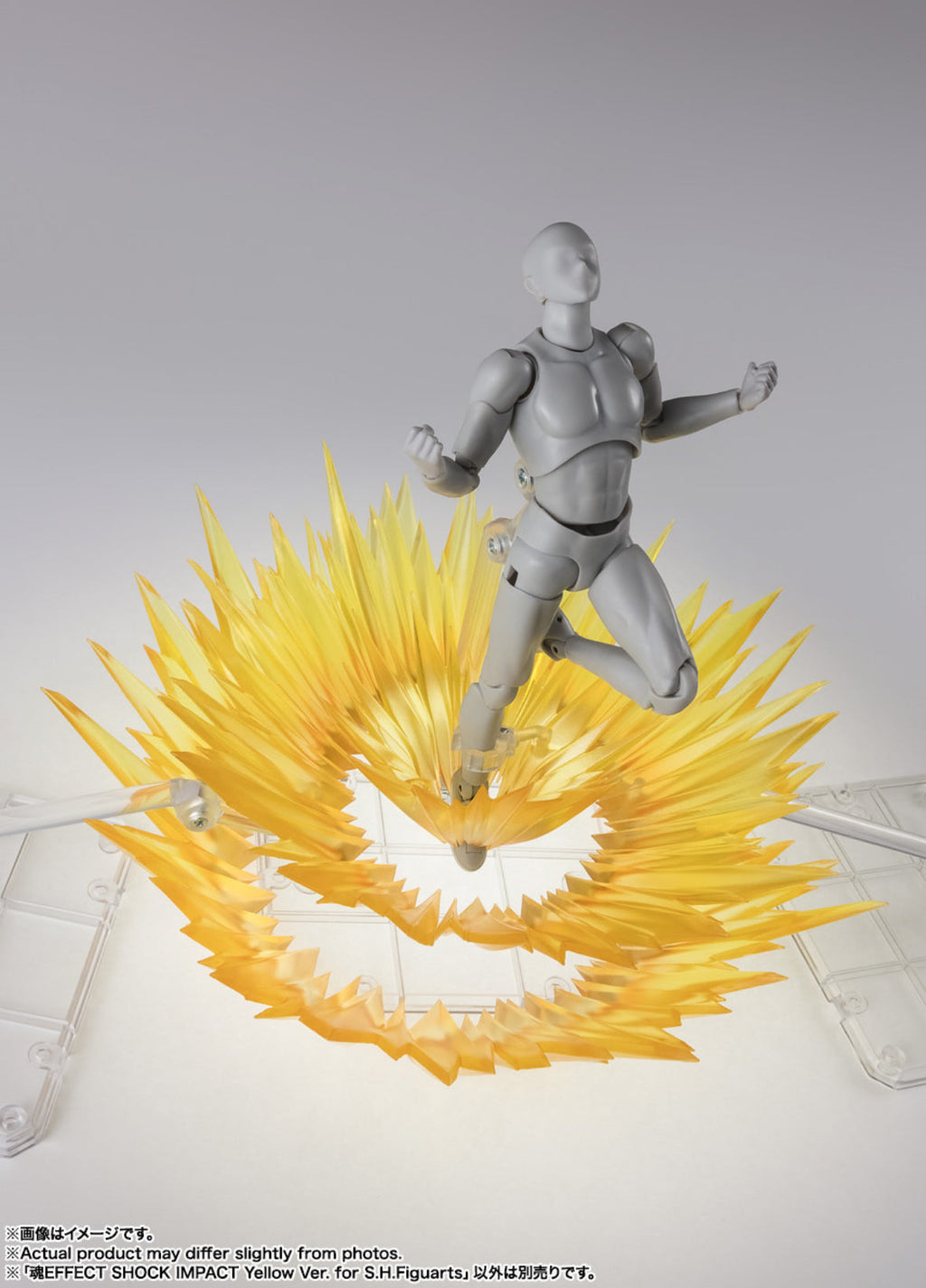 Shock Impact Effect Yellow Version For S.H. Figuarts Bandai Tamashii