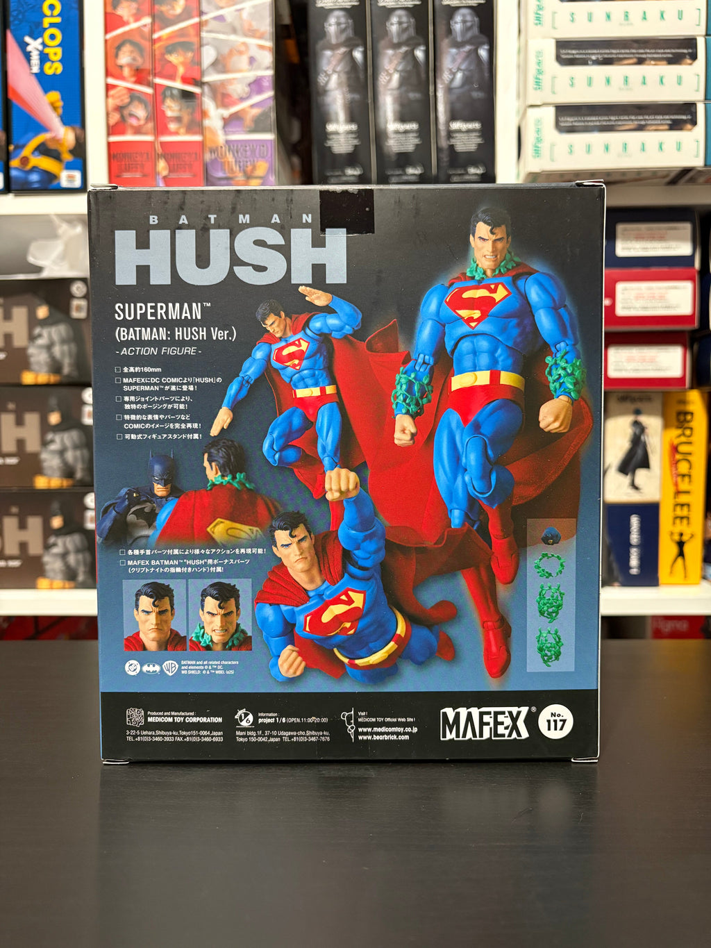 (Restock arriving soon!) Mafex No.117 Superman (Hush Ver.) by Medicom