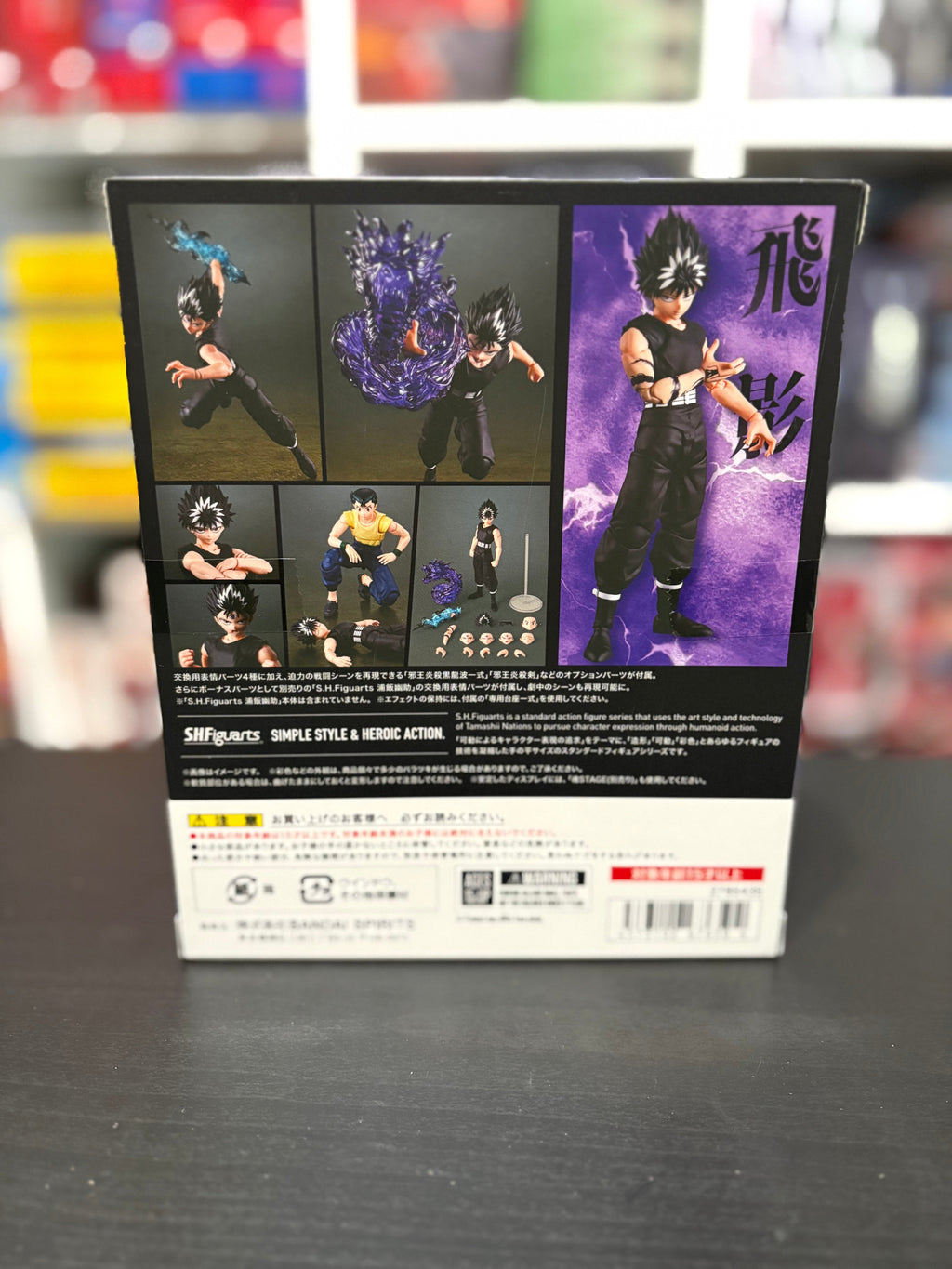 S.H.Figuarts Hiei YuYu Hakushu by Bandai Tamashii Nations