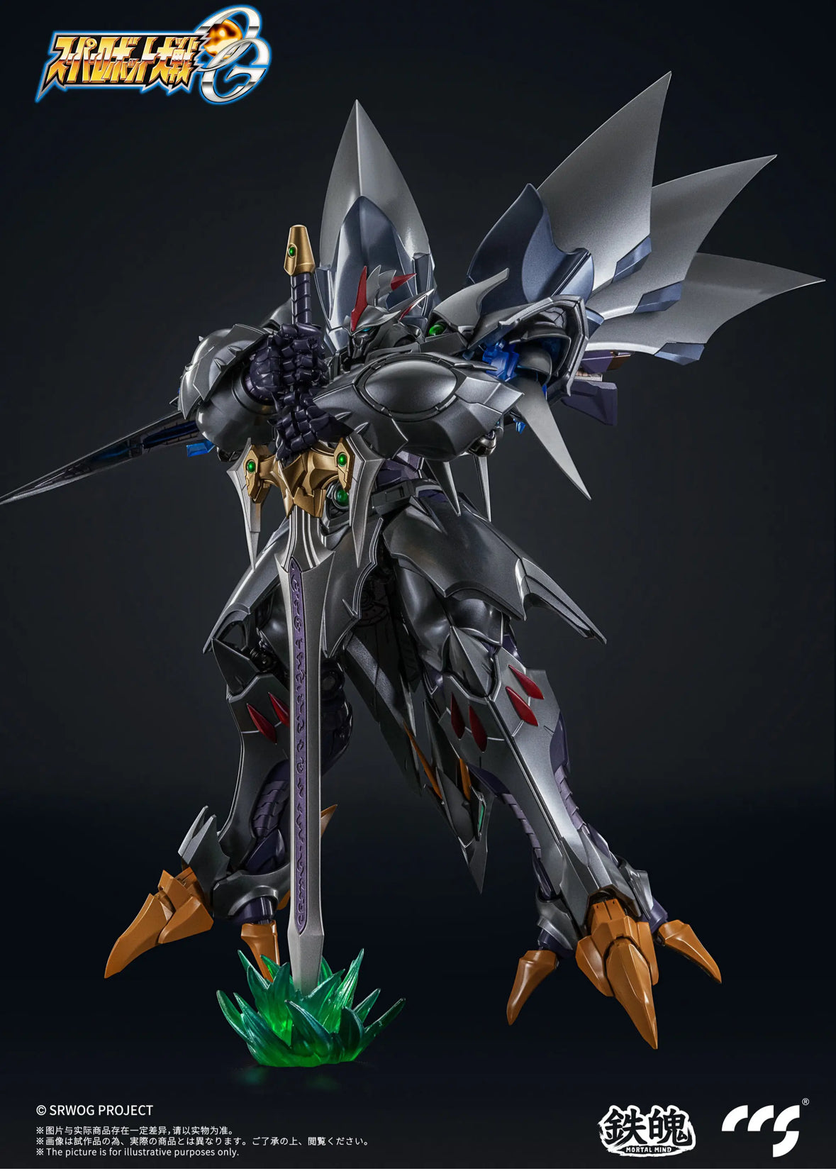 MORTAL MIND Super Robot Taisen Series OG Cybaster (Spirit Possession Ver.) Alloy Movable Figure by CCSTOYS