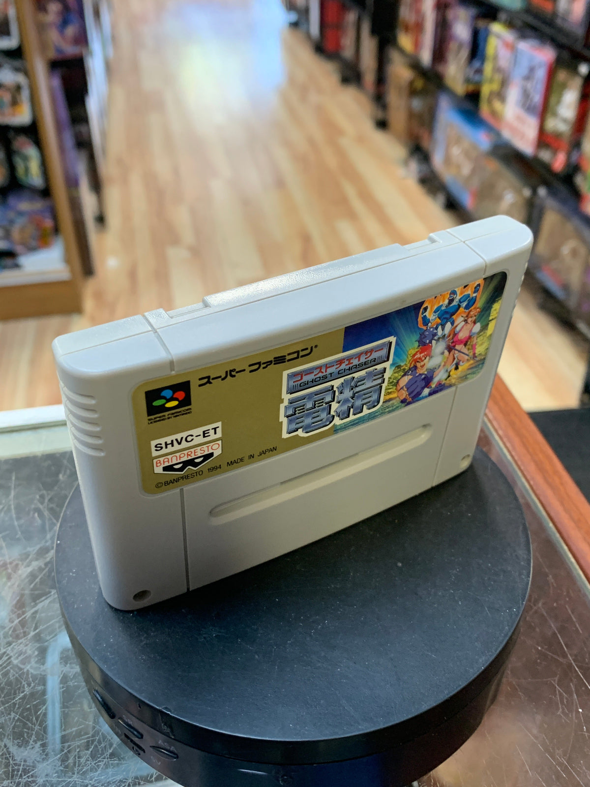 Ghost Chaser (Nintendo Super Famicom, Vintage Video Games)